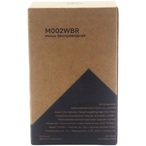 Мышь беспроводная Raskat M002WBR черный, 1600 dpi, радиоканал, Bluetooth, USB, кнопки - 4