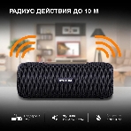 Колонка портативная Hyundai H-PS1021 черный/черный 25 Вт 1.0 BT 10м 1500mAh