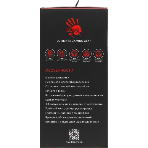 Гарнитура Bloody G260P чёрный, проводная, подсветка