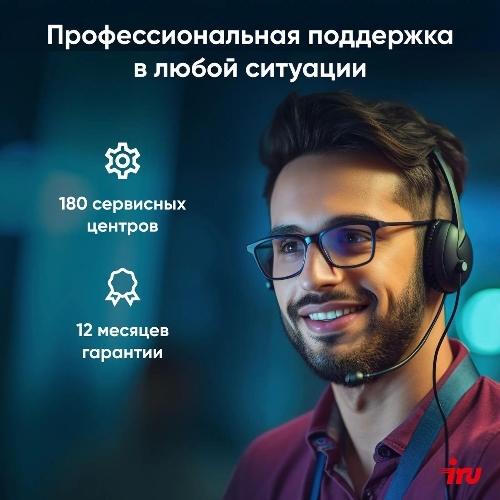 Ноутбук IRU Tactio 15PHC Ryzen 5 7430U 8Gb SSD 256Gb AMD Radeon Rx Vega 7 15.6