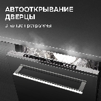 Посудомоечная машина Zigmund & Shtain DW 310.6