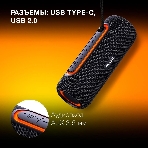 Колонка портативная Hyundai H-PS1021 черный/черный 25 Вт 1.0 BT 10м 1500mAh
