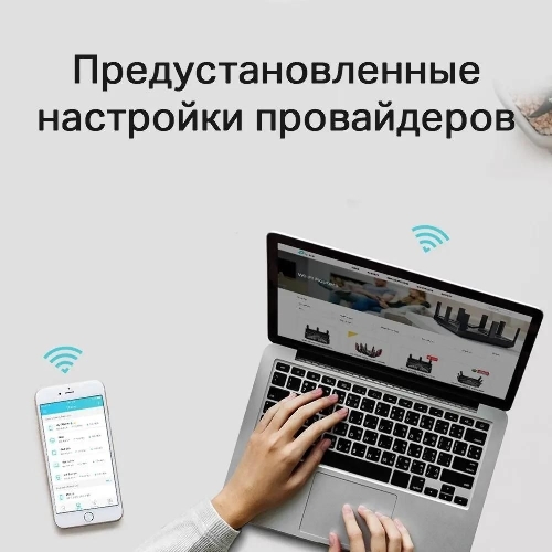 Роутер беспроводной TP-Link Archer C24 AC750 10/100BASE-TX белый