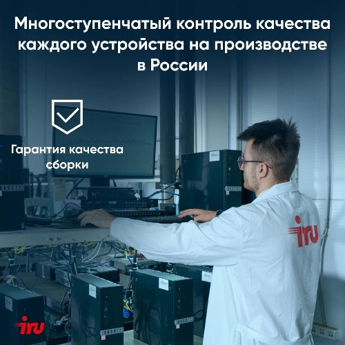 Ноутбук IRU Tactio 15PHC Ryzen 5 7430U 8Gb SSD 256Gb AMD Radeon Rx Vega 7 15.6