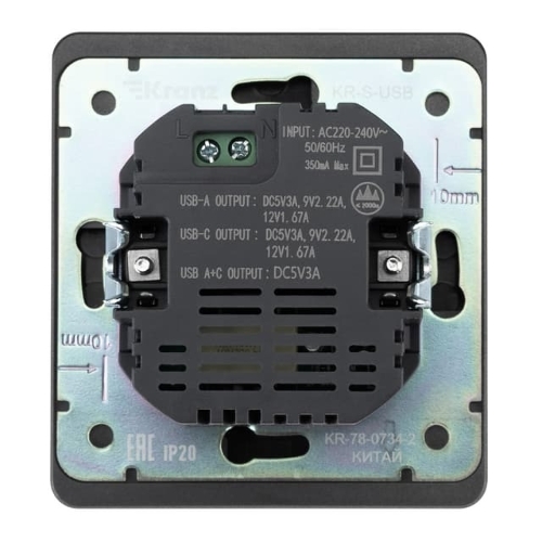 Розетка Kranz ROUND USB-A+Type-C 3А с функцией быстрой зарядки титан