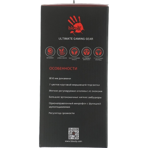 Гарнитура Bloody G220 чёрный, проводная, подсветка