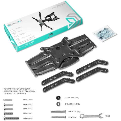 Кронштейн для телевизора ONKRON M5 37