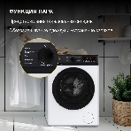 Стиральная машина Hyundai WME8215 белая, загрузка фронтальная 8 кг, 1200 об/мин, класс A