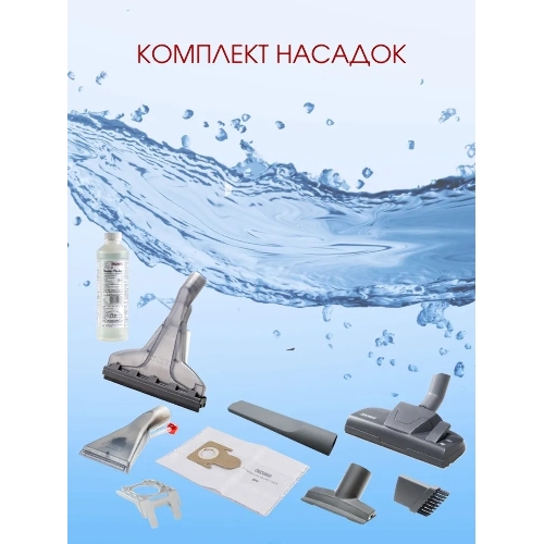 Пылесос Thomas AQUATIC JET черный/синий, 1700 Вт, уборка сухая/влажная/сбор воды, пылесборник мешок/контейнер 4 л