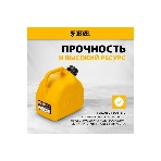 Канистра для ГСМ Denzel премиум, 5л 53128