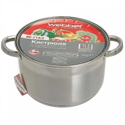 Кастрюля WEBBER BE-114/2 6,6 л, 24 см, нержавеющая сталь, индукция, с крышкой