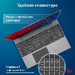 Ноутбук IRU Tactio 15PHC Ryzen 5 7430U 8Gb SSD 256Gb AMD Radeon Rx Vega 7 15.6