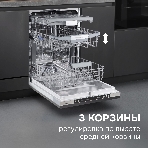 Посудомоечная машина Zigmund & Shtain DW 310.6