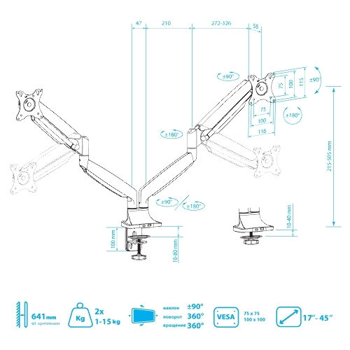 Кронштейн Kromax OFFICE-22 серебристый, 4 шт/уп. Кр. алюм. настол. для мон. 17"-35", max 2x15 кг, 6 ст св., нак. ±90°, пов. 360°, max VESA 100x100 мм.