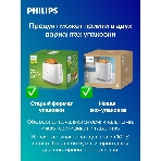 Тостер Philips HD2590/90