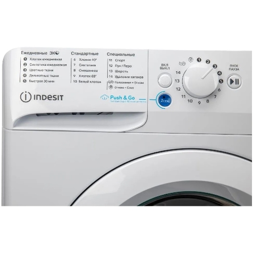 Стиральная машина Indesit BWSA 5109 WWV белый, загрузка фронтальная 5 кг, 1000 об/мин., класс: А