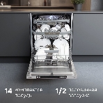 Посудомоечная машина Zigmund & Shtain DW 310.6