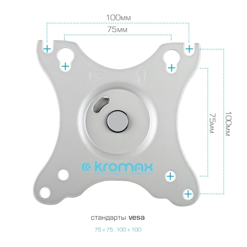 Кронштейн Kromax OFFICE-22 серебристый, 4 шт/уп. Кр. алюм. настол. для мон. 17"-35", max 2x15 кг, 6 ст св., нак. ±90°, пов. 360°, max VESA 100x100 мм.