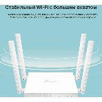 Роутер беспроводной TP-Link Archer C24 AC750 10/100BASE-TX белый