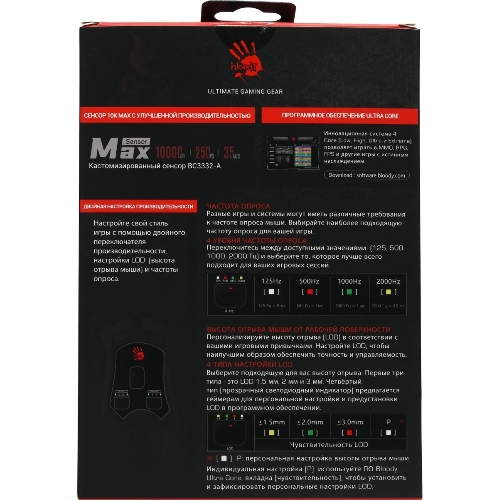 Мышь проводная A4Tech Bloody W90 Max белый/черный, 10000 dpi, USB, кнопки - 10