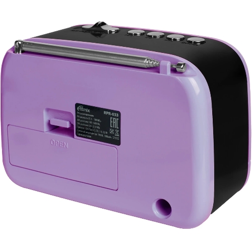 Радиоприемник Ritmix RPR-033 LAVENDER