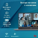Ноутбук IRU Tactio 15PHC Ryzen 5 7430U 8Gb SSD 256Gb AMD Radeon Rx Vega 7 15.6