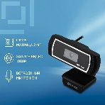 Веб-камера OKLICK OK-C013FH 1920x1080, 30 кадр/с, USB Type-A, микрофон (шумоподавление), универсальное крепление