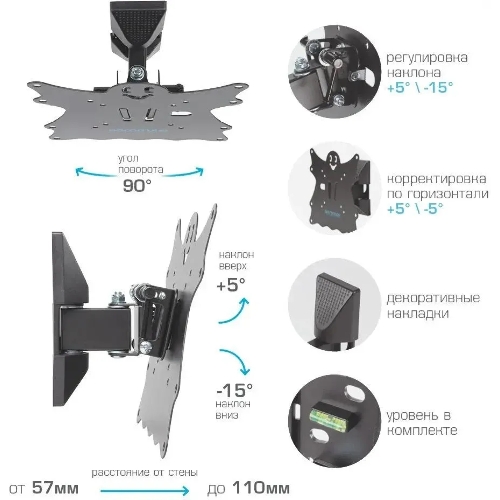 Кронштейн для телевизора Kromax Casper-202 черный, 20