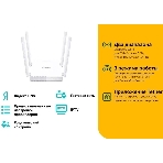 Роутер беспроводной TP-Link Archer C24 AC750 10/100BASE-TX белый