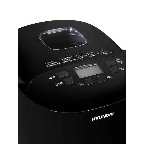 Хлебопечка Hyundai HYBM-P0513 550 Вт, черный