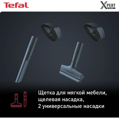 Пылесос вертикальный Tefal TY6838WO серый/фиолетовый, питание от аккумулятора, 100 Вт, уборка сухая, пылесборник 0.55 л