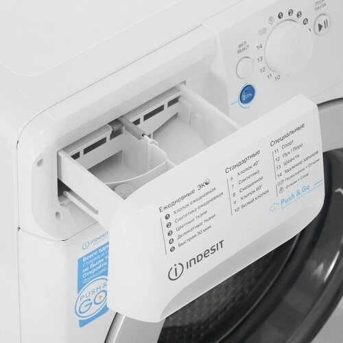 Стиральная машина Indesit BWSA 7109 WSV белый, загрузка фронтальная 7 кг, 1000 об/мин, класс: A