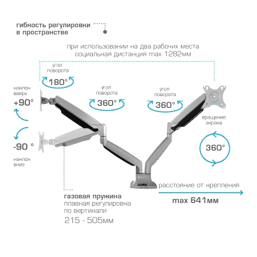 Кронштейн Kromax OFFICE-22 серебристый, 4 шт/уп. Кр. алюм. настол. для мон. 17"-35", max 2x15 кг, 6 ст св., нак. ±90°, пов. 360°, max VESA 100x100 мм.