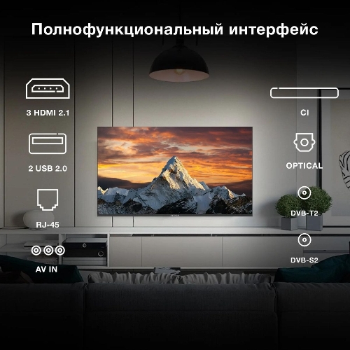 Телевизор Hyundai 43