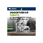 Степлер мебельный Сибртех, металлический, регулируемый, тип скобы 53, 4-14 мм