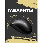 Мышь проводная Logitech M100/100R DARK/GREY (темно-серая/черная), 1000 dpi, USB, кнопки - 3