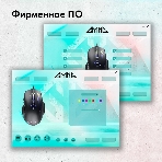Мышь проводная GMNG 930GM черный, 12800 dpi, USB, кнопки - 7