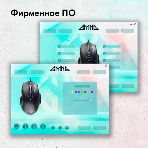 Мышь проводная GMNG 930GM черный, 12800 dpi, USB, кнопки - 7