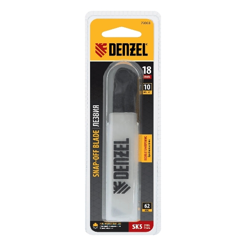 Лезвия Denzel 18 мм, сталь SK5 - 0,5 мм, 10 шт.