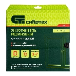 Уплотнитель резиновый Сибртех 12 м, профиль 