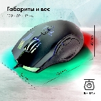 Мышь проводная GMNG 930GM черный, 12800 dpi, USB, кнопки - 7