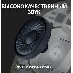 Гарнитура Logitech G435 чёрный/жёлтый, беспроводная, Bluetooth/USB, до 18 ч