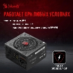 Блок питания Bloody BD-PS700W, 700Вт, 80 PLUS WHITE, 120мм, черный