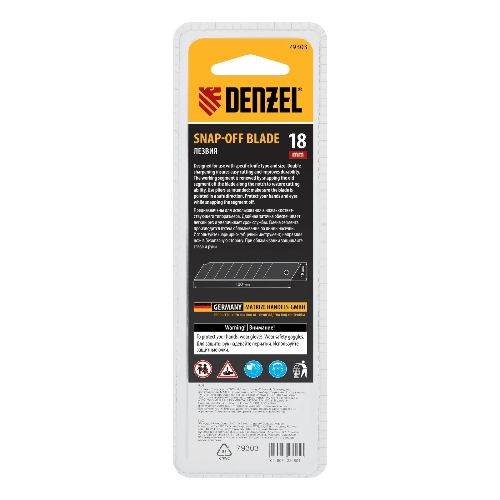 Лезвия Denzel 18 мм, сталь SK5 - 0,5 мм, 10 шт.