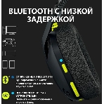 Гарнитура Logitech G435 чёрный/жёлтый, беспроводная, Bluetooth/USB, до 18 ч