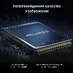 Телевизор Hyundai 43
