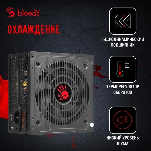 Блок питания Bloody BD-PS700W, 700Вт, 80 PLUS WHITE, 120мм, черный