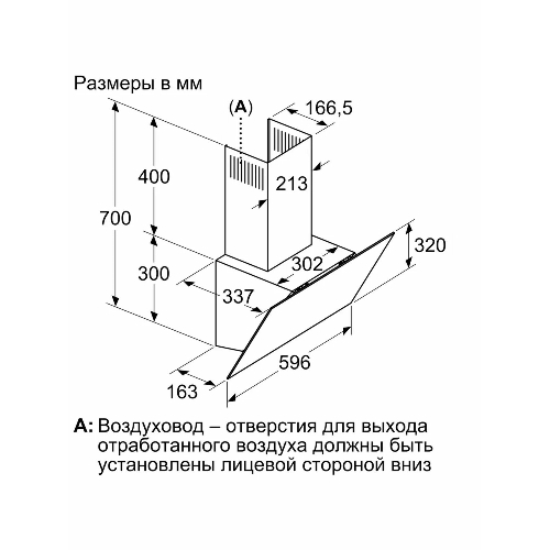 Вытяжка наклонная Bosch DWK64PJ60T черный, 60 см, 400 куб. м/ч, 69 дБ
