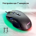 Мышь проводная GMNG 930GM черный, 12800 dpi, USB, кнопки - 7
