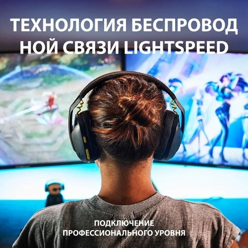 Гарнитура Logitech G435 чёрный/жёлтый, беспроводная, Bluetooth/USB, до 18 ч